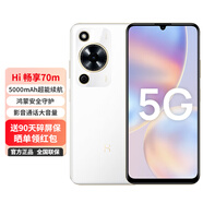 WIKO手機  Hi暢享70m 24期【免息】鴻蒙安全守護 5000mAh超能續(xù)航 超大存儲 雪域白 6GB+128GB【5000mAh超能續(xù)航】 官方標(biāo)配：送90天碎屏保