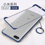 莫迪爾 適用小米紅米k30pro至尊紀(jì)念版手機(jī)殼redmi k20pro無邊框保護(hù)套紅米6a超薄防摔硅膠硬殼男女磨砂 【紅米6】瑪莎藍(lán)