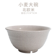 巧居巧具小麥秸稈飯碗家用學(xué)生食堂打飯宿舍防摔塑料大號(hào)吃飯面湯碗特大碗 小麥7寸大碗單個(gè)裝（北歐米）