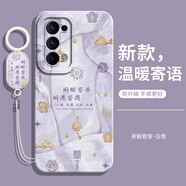 歆焰適用oppoReno5手機殼Reno5pro+5G新款oppo全包k十k5G防摔opporeon5k曲屏oppor55G套0pp0外殼男女 【所盼皆安】送手環(huán)掛繩+保護膜 OPPO Reno5