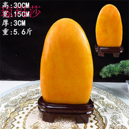 瓊瑪莎黃蠟石擺件辦公室觀賞石奇石玉石原石家居收藏石頭帶底座 黃龍玉1號