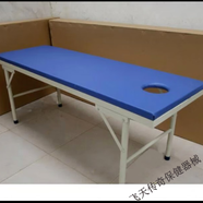 按摩床門(mén)診床床檢查床醫用診療床理療推拿床診斷床 圓管型(促銷(xiāo)款無(wú)) 180*70*65