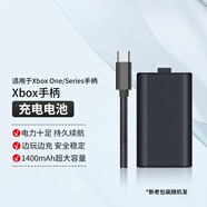 微軟（Microsoft）Xbox series手柄保護(hù)套PC線遙桿帽充電電池XSX/S跨區(qū)解鎖盤(pán) Xbox手柄充電鋰電池
