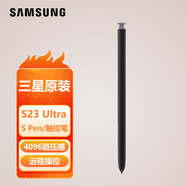 三星（SAMSUNG）Galaxy S23Ultra觸控筆原裝S Pen手寫筆遠程隔空控制 紫色（簡裝）