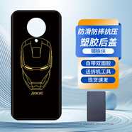 皚雪紅米k30pro手機塑料后蓋 Redmi k30Pro電池背蓋防摔磨砂創(chuàng  )意更換后機外殼 改換電池后屏背殼后蓋 鋼鐵俠-塑膠后蓋+散熱貼 紅米k30Pro