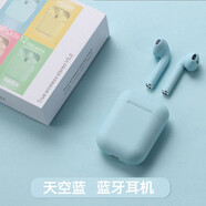 野薔薇 Air Plus無(wú)線(xiàn)藍牙耳機聽(tīng)歌運動(dòng) 適用于蘋(píng)果/華為/vivo/雙耳手機耳機藍牙 磨砂藍【雙耳配對丨智能觸摸】 通用