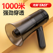 先科手持高音喊話器擴(kuò)音器擺攤貨叫賣錄音便攜式電充電廣告賣菜地?cái)傂⌒退园葢敉獯舐暪葥P(yáng)聲器大啦叭藍(lán) 黑色雙喇叭升級版