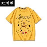 C2潮朝皮卡丘T恤男神奇寶貝小火龍杰尼龜可達鴨卡通潮牌聯(lián)名情侶短袖夏 皮卡丘 新T 姜黃 S