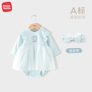 麥拉貝拉（MOLO BALO）【特價】嬰兒吊帶三角連體包屁衣夏天薄款純棉背心女寶寶夏裝 藍色 66cm