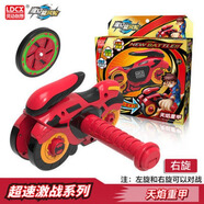 靈動(dòng)創(chuàng  )想 魔幻陀螺5戰車(chē)陀螺假面騎士武器陀螺魔幻旋風(fēng)輪騎士機車(chē)旋風(fēng)輪 【激戰系列】天焰重甲