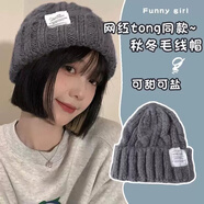 俞兆林帽子女冬季男百搭加厚保暖帽韓國潮針織毛線(xiàn)帽男雷鋒帽 灰色 