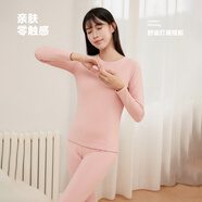 香蜜閨秀24年秋冬女士保暖內(nèi)衣親膚舒適保暖套裝(線下門店同款) 奶咖 M