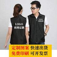 木脈志愿者馬甲定制馬夾紅色黨員青年義工作服個性印logo印字背心活動 黑色 XL