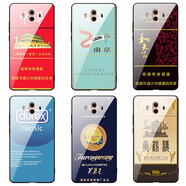 策訊 華為mate60 mate50e mate40 mate30e 20x 10 pro手機(jī)殼煙盒 照片定制來(lái)圖訂制diy私人定做個(gè)性訂做 請(qǐng)留言備注手機(jī)型號(hào)