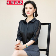 衣領(lǐng)飄飄雪紡襯衫女裝短袖半袖上衣職業(yè)裝衣服春夏裝韓版優(yōu)雅襯衣 黑色 XL(110-125斤)