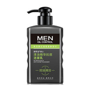 碧素堂男士控油潔面乳洗面奶深層清潔保濕黑頭角質(zhì)清爽平衡