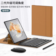 曼爾（ManEr）【移動(dòng)商務(wù)】適用三星fold6手機(jī)殼w24心系天下轉(zhuǎn)軸磁吸鍵盤支架w23秒變筆記本fold5折疊屏保護(hù)套 【咖啡棕】磁吸皮套+藍(lán)牙鍵盤+藍(lán)牙鼠標(biāo)+電容筆 三星zfold6
