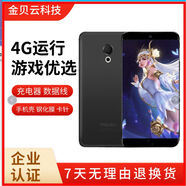 魅族（MEIZU）6G運行/  M15 PRO7 X8 E3魅藍 V8大屏電競游戲手機 黑色魅族M15 4G運行9成新 套餐一 64GB 中國大陸