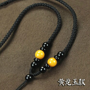 夢(mèng)逸黑曜石掛繩項(xiàng)鏈繩掛件繩玉器翡翠虎眼石吊墜繩六六順系列 黑色黃龍玉可調(diào)節(jié)