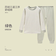 euv男童秋衣秋褲套裝舒絨棉兒童保暖內(nèi)衣男孩打底女童棉毛衫中大童 綠色系【260g中厚】 170
