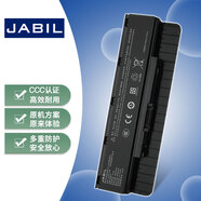 JABIL適用華碩A32N1405 N551J N551V N551Z G58J G58V G551JW/VW N551JM/JW/JK4200/4710/20 筆記本電池