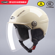 野馬（YEMA）3C認證359S電動(dòng)摩托車(chē)頭盔男女冬季輕便式半盔電瓶車(chē)安全帽 四季通用 卡其白配透明長(cháng)鏡