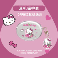 奴玛尼OPPO Enco X2耳机保护套适用oppoencox2真无线蓝牙耳机壳oppox2新款卡通 透明HelloKitty+小吊牌 OPPO Enco X2