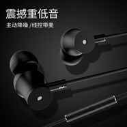 魔風者耳機入耳式 有線手機耳機降噪 適用于 酷黑色 AGM X3 Turbo/H1/X3/X2/A1Q