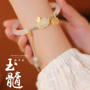 柯芙尼S925銀手鐲女福牌兔年本命年編織手環(huán)圣誕節(jié)禮物送女生女友老婆 和田玉玉兔手鐲