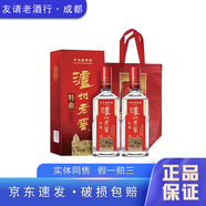 瀘州老窖特曲 中華老字號 2020年-2025年 濃香型白酒  52度 500mL 2瓶 老字號特曲