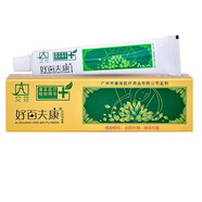 艾荘好百夫康軟膏廣州康采百膚康乳膏皮膚外用護理草本植物 好百夫康