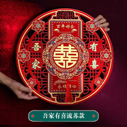 June bride喜字貼結婚用品婚禮裝飾房門(mén)窗戶(hù)墻貼紙婚房浪漫場(chǎng)景喜事禮物