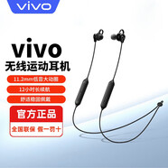 vivo iQOO原裝無線運動藍牙耳機2長續(xù)航低延遲一鍵閃連音樂磁吸式活力版跑步iQOO掛脖式低音大動圈 vivo無線耳機2【暗夜黑】