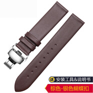 小牛皮表帶男真皮女皮帶配件適用卡西歐 天梭 浪琴DW 歐米茄 CK等超薄防水柔軟真皮手表帶 棕色-銀色蝴蝶扣 表帶接口20mm