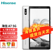 海信（Hisense）A7/A7cc 全網(wǎng)通5G手機 月光銀 6+128GB 經(jīng)典版【黑白墨水屏】