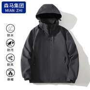 棉致沖鋒衣戶外秋冬季三合一夾克登山服男女防風(fēng)防水外套男 深灰色-男女同款（春秋款） XL （120-130斤）
