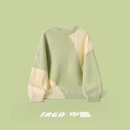 TAGD中國(guó) 冬季復(fù)古撞色不規(guī)則拼接圓領(lǐng)針織衫休閑寬松毛衣男女同款 綠色 M(建議身高165-175)