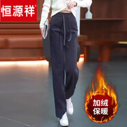 恒源祥雪尼爾窄版闊腿褲女秋冬季2024新款高腰咖色燈芯絨加絨直筒褲子 灰色-冬季 加絨 XL 29
