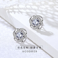 絲芙蒂 925銀耳釘女氣質(zhì)韓版銀飾品時(shí)尚四葉草人造水晶耳飾不易過敏送女友生日禮物 A5耳釘白鉆一對(duì)