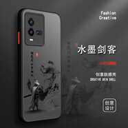 古芬 vivoiqoo10手機(jī)殼iqoo10pro保護(hù)套膚感創(chuàng)意國潮水墨超薄硅膠全包防摔文字高級(jí)感 iqoo10 水墨劍客黑字