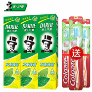 好來(lái)（DARLIE）原黑人牙膏雙重薄荷家庭實(shí)惠裝亮白口氣清新大支裝 175g*3支