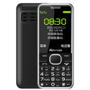 紐曼（Newman）M560C直板老人手機大屏大字大聲天翼電信版老年機超長(cháng)待機老人機 黑色 套餐三手機+充電器+電池+32G卡