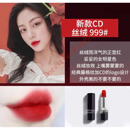 迪奧（Dior）口紅中小樣1.5g專柜試用裝999#888/772/520啞光絲絨 999#絲絨