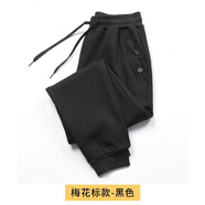 季駱森運動褲男春秋季寬松棉質(zhì)束腳收口小腳加絨加厚大碼健身休閑長褲子 純黑色拉鏈款【春秋常規(guī)款】 3XL
