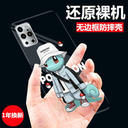 HSTU魅族18/18/spro魅族18x機(jī)殼無(wú)邊框手機(jī)套彩繪殼鏡頭全包防摔防撞保護(hù)套個(gè)性定制新款 【魅族18pro/18spro通用】杰克