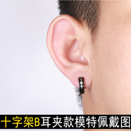 艾梵妮耳環(huán)男士鈦鋼耳環(huán)韓國(guó)飾品時(shí)尚霸氣流行無(wú)耳洞耳夾女耳夾男 楓葉【無(wú)需耳洞】