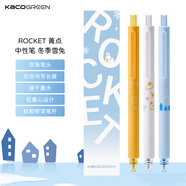 KACO菁點中性筆高顏值水筆0.5mm黑色按動簽字筆 刷題筆 冬季雪兔 3支/套