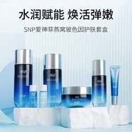 SNPSNP燕窩玻色因臻潤水乳護(hù)膚套盒眼霜面霜補(bǔ)水保濕修護(hù)精華愛神女 有效期至25年
