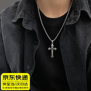 晴碧琳項(xiàng)鏈?zhǔn)旨荛L款鈦鋼ns嘻哈男潮流毛衣鏈小眾設(shè)計(jì)感衛(wèi)衣鏈女飾品 雙色十字架