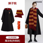 北京環(huán)球影城同款哈利波特服裝USJ聯(lián)名魔法袍子衣服波特斗篷周邊cos巫師袍校服 獅院魔法袍+2件套 XS(140-155)